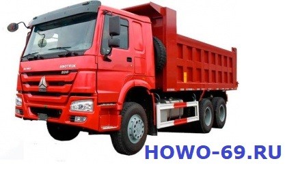 Howo-69.ru